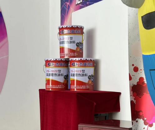 2022吸波增熱涂料