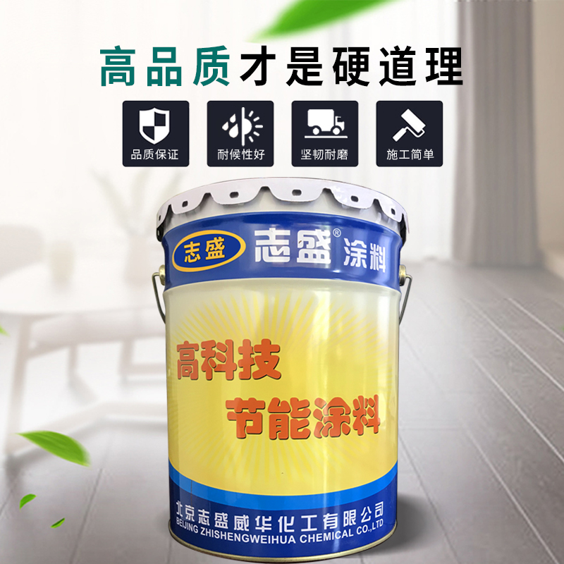 多功能陶瓷無(wú)機(jī)涂料